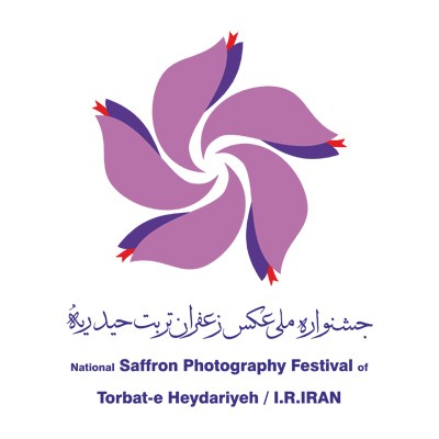 فراخوان نخستین جشنواره عکس زعفران تربت حیدریه
