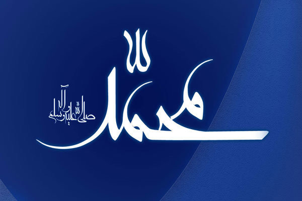 برپایی نمایشگاه نقاشیهای کودکان از پیامبر مهربانی