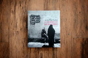 انتشار عکسهایی از یک کشور خطرناک