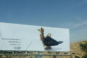حمایت برخی دانشجویان از «نگارخانه‌ای به وسعت شهر»