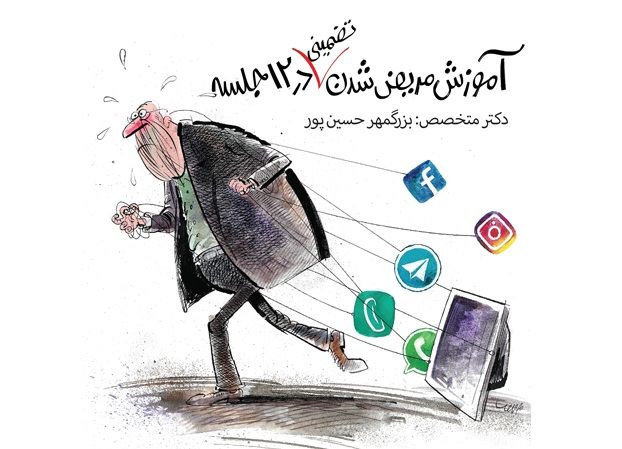 نمایش آثار بزرگمهر حسین پور در گالری دهشپور