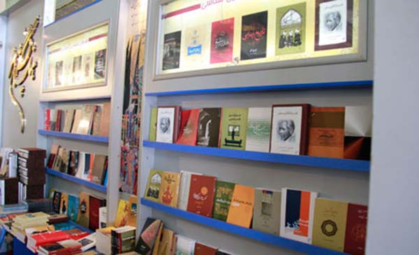 حضور انتشارات فرهنگستان هنر در نمایشگاه کتابهای استانی