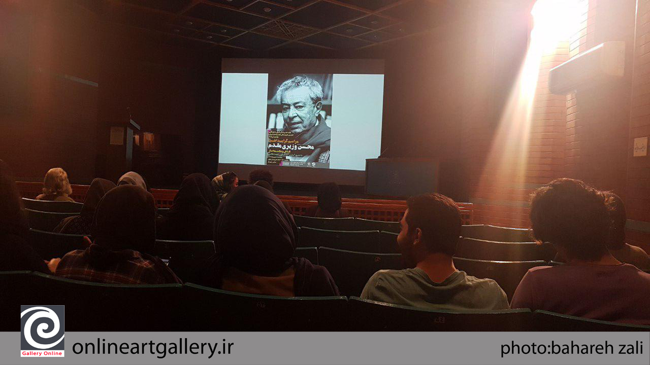 گرامیداشت محسن وزیری مقدم برگزار شد