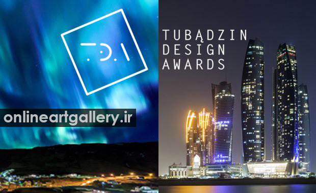 فراخوان جوایز طراحی Tubądzin 2020