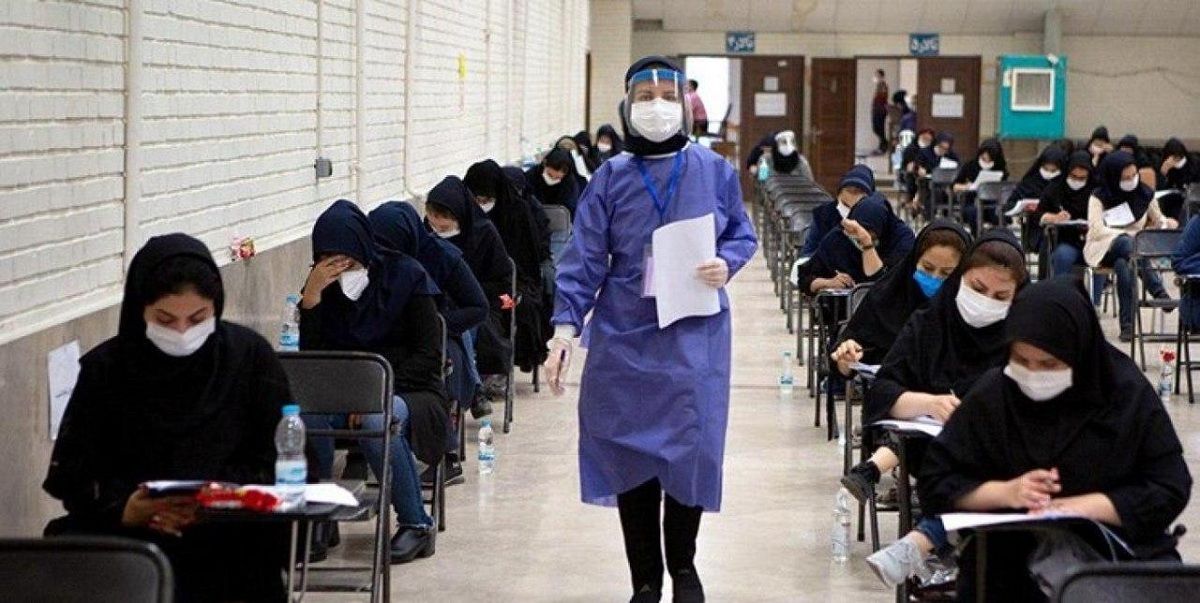 امروز آخرین مهلت ثبت نام آزمون ارشد