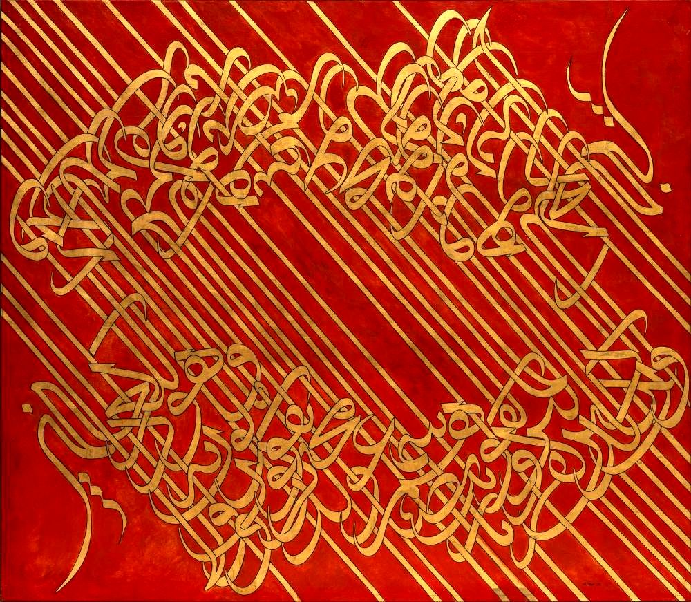 هنر مدرن ایران در دوحه