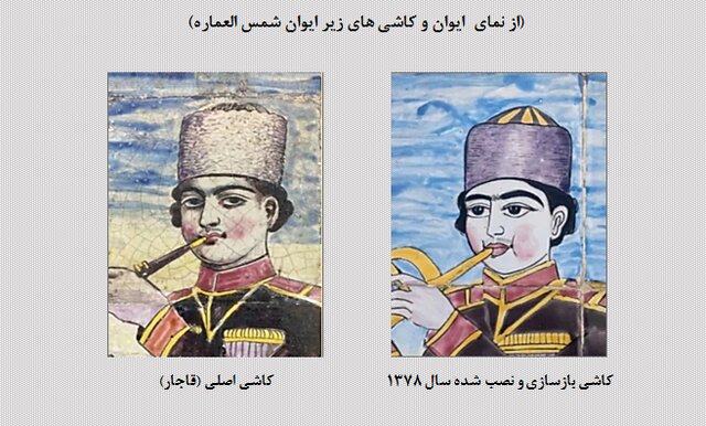 چرا کاخ گلستان از مرمت بحثبرانگیز دفاع میکند؟