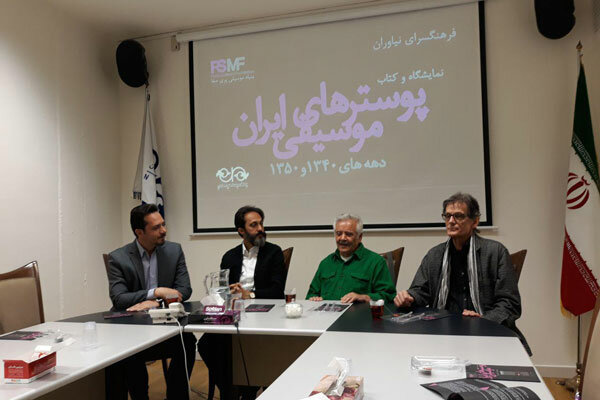 برخی پوسترهای موزه گرافیک جعلیاند/ پیشنهاد شیوا برای موزه پوستر