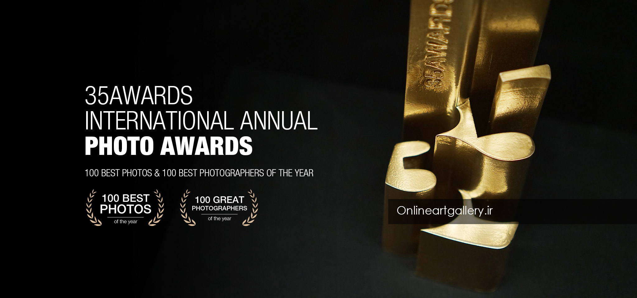 مسابقه عکاسی بین‌المللی 35AWARDS