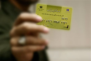 تمدید زمان ثبتنام بن کارت خرید کتاب دانشجویان