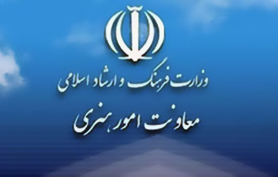 60 دستاورد معاونت امور هنری در یک سال گذشته / سرفصل فعالیت‌های تجسمی، تئاتر، موسیقی و مد و لباس