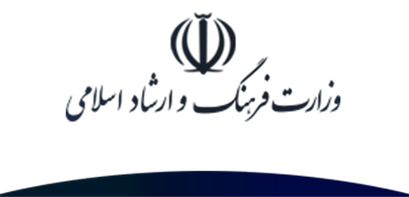 شفافسازیهای وزارت ارشاد ادامه دارد/ چه کسانی پول گرفتند؟