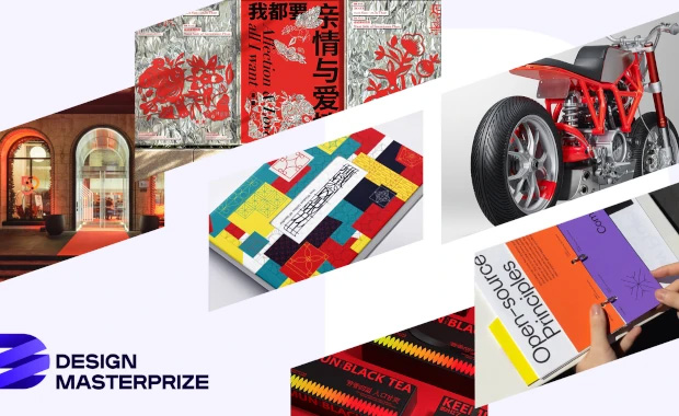 The Design Masterprize (DMP) Award 2025