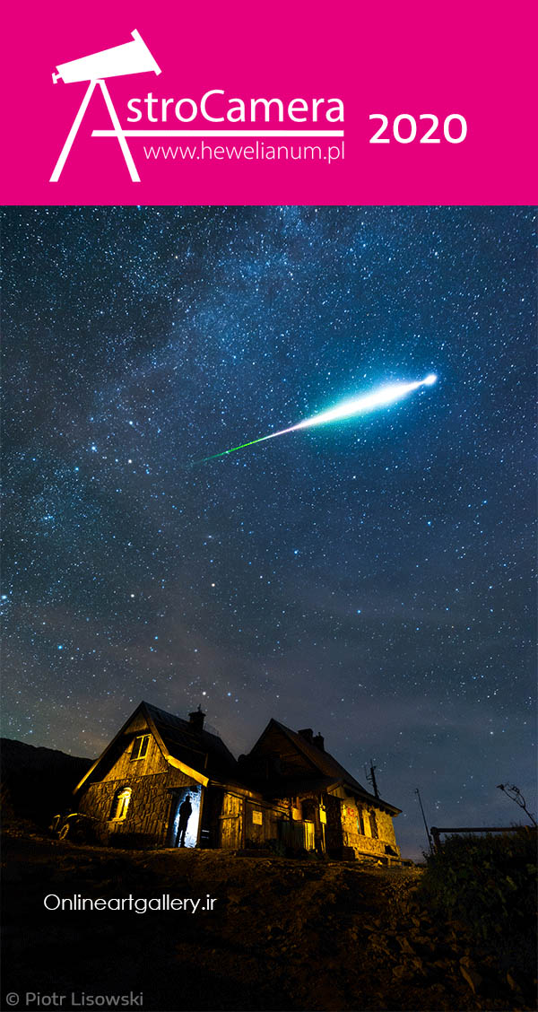 فراخوان رقابت عکاسی AstroCamera