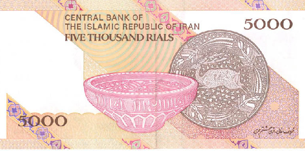 آثار هنری چه زمانی روی اسکناسهای ایرانی جا خوش میکنند؟