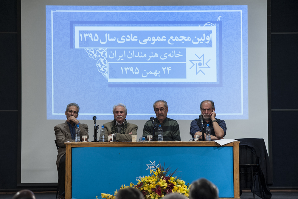 نتیجه انتخابات در خانه هنرمندان ایران