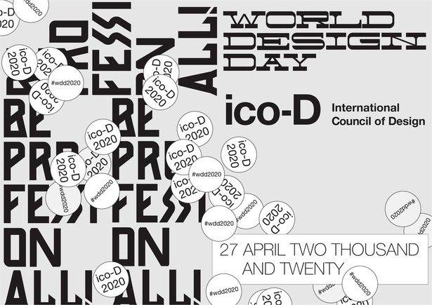 ویژه مطالب گالری آنلاین به مناسبت World Design Day