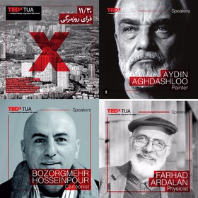 سخنرانی آغداشلو و حسینپور در «تدکس»
