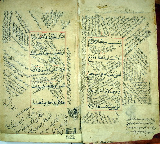 مرمت نسخ خطی وزارت امور خارجه به کندی پیش می‌رود