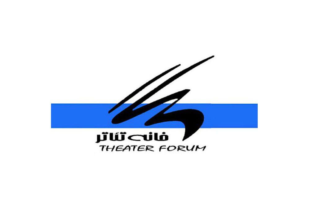 مجمع عمومی و انتخابات انجمن طراحان پوستر خانه تئاتر برگزار شد