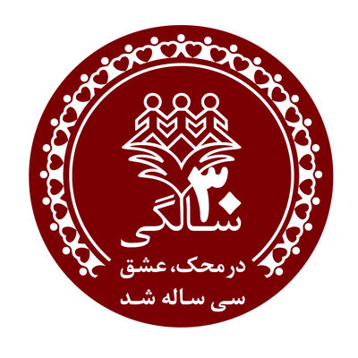 لوگوی محک به مناسبت سی سالگی تغییر کرد