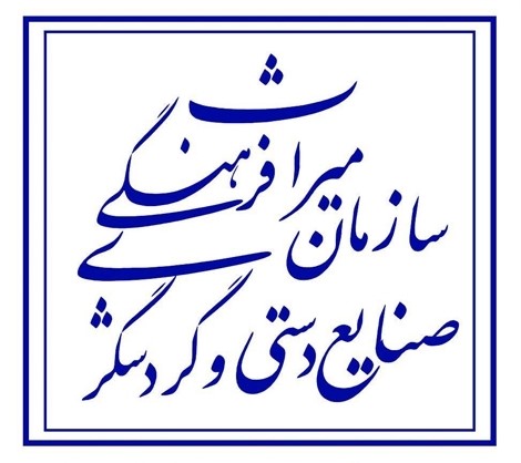 بازدید رایگان از موزهها در روز جهانی جهانگردی