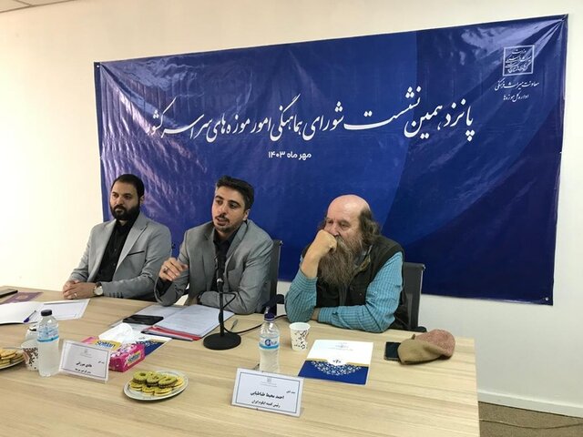 انتقاد از ثبت نشدن اموال تاریخی و هشدار درباره ترک فعل در نشست موزههای کشور