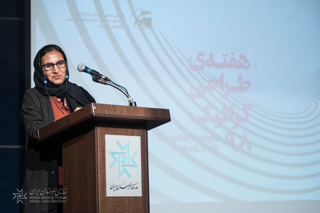 فاطمه کرکه آبادی: ۷۰ درصد دانشجویان گرافیک را زنان تشکیل میدهند