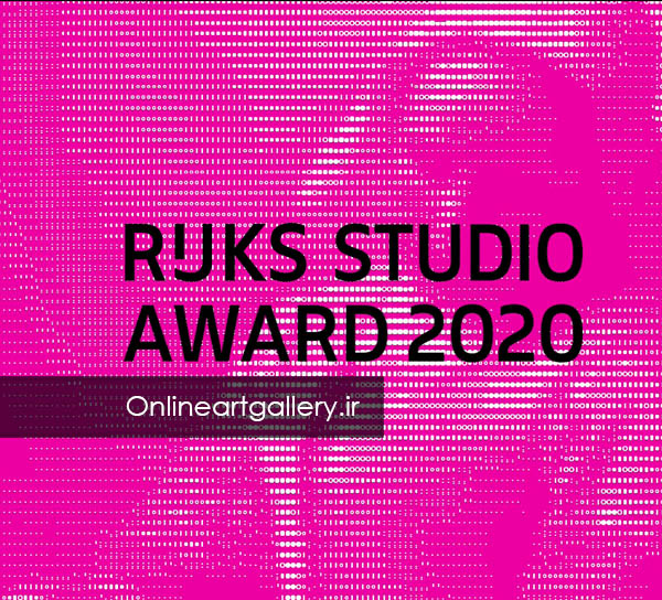 فراخوان جایزه موزه Rijksstudio