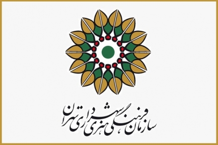 استعفای مدیر باغ موزه قصر در پی حواشی نمایشگاه «به رنگ حیات»