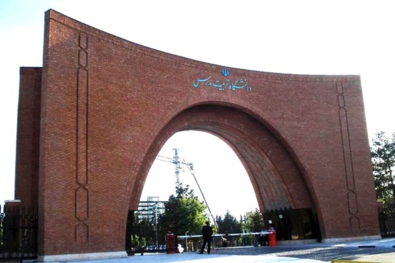 تمدید مهلت ثبتنام بدون آزمون دکتری دانشگاه تربیت مدرس