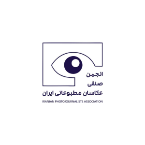 فراخوان هفتمین دوره نشان عکس سال مطبوعاتی ایران